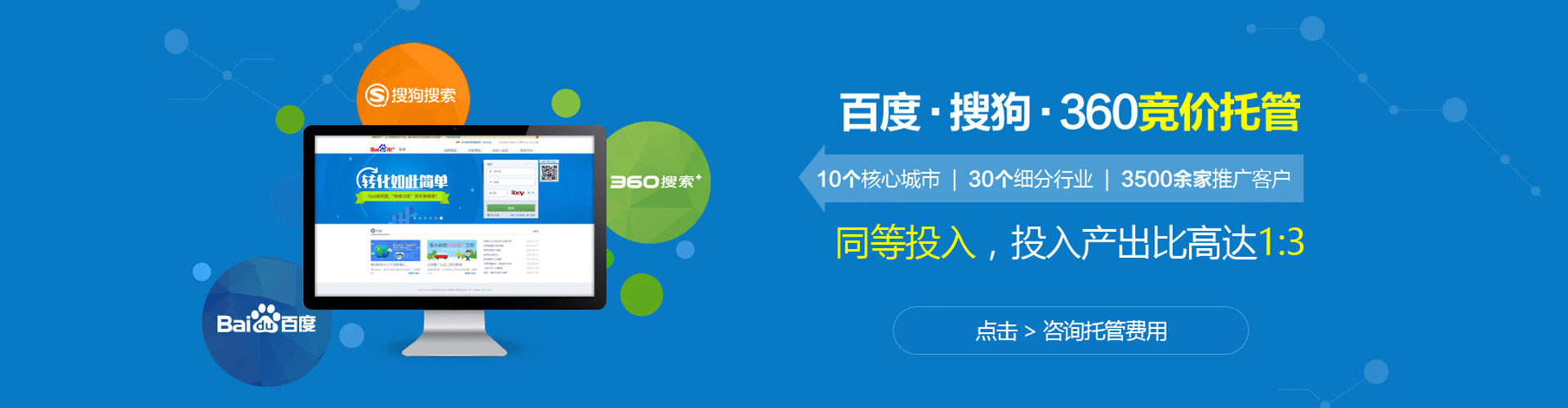 瓮安百度竞价赚钱