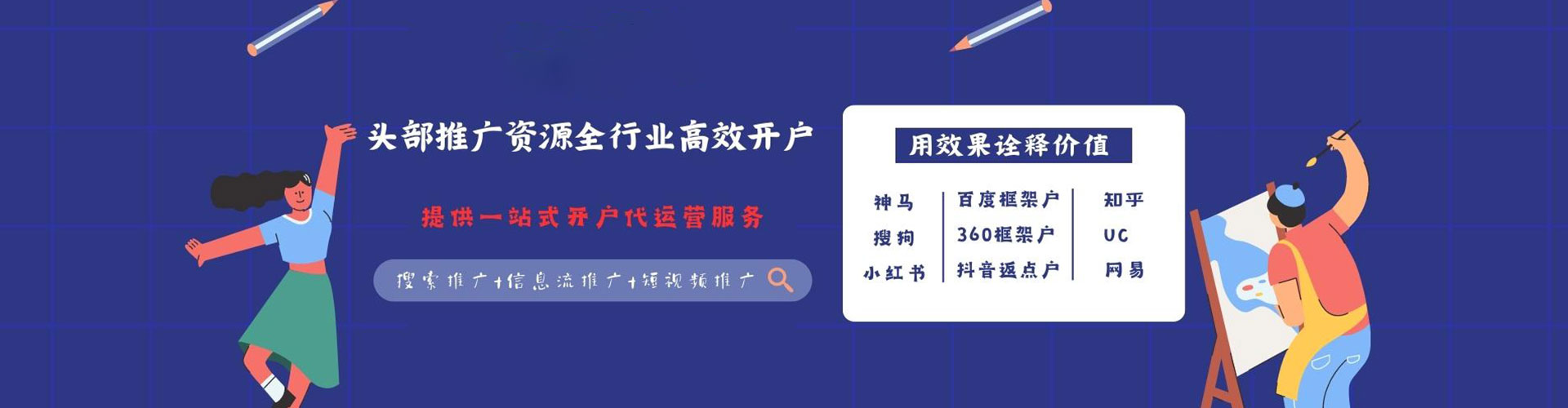 瓮安小红书信息流